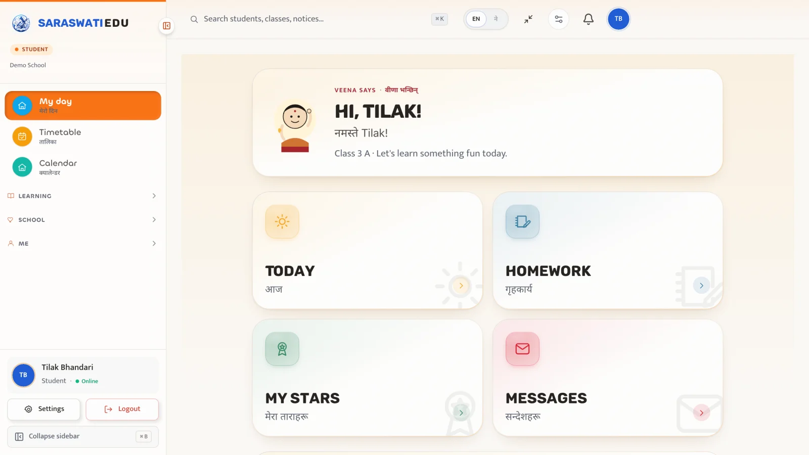 Below Grade 5 — friendly dashboard